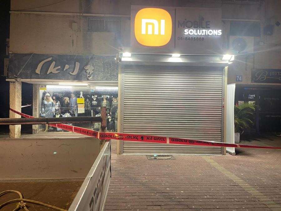 اصابة شاب بجراح باطلاق نار على محل تجاري بمنطقة حيفا